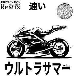 VELOZ (NATH4N REMIX)