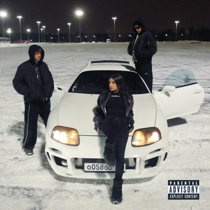 Таро (feat. tenderlybae & Егорик)