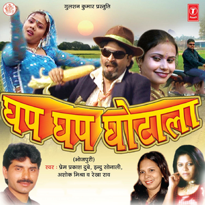 Batiya Bahutae Kaeelu