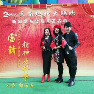 雷锋精神是科学