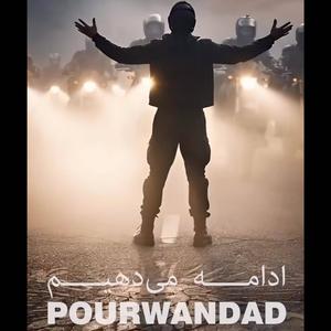 Edame Midahim (feat. Pourwandad)