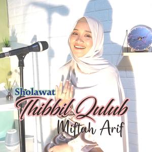 Sholawat Thibbil Qulub