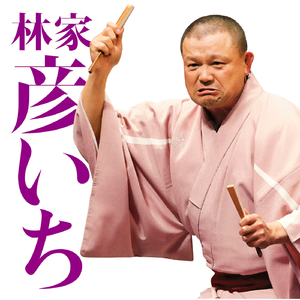 遥かなるたぬきうどん