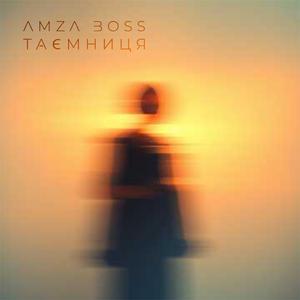 Таємниця (Tayemnytsia) | Goa Trance