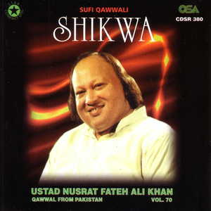 Shikwa (Allama Iqbal)