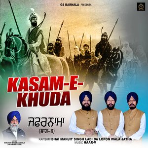 Zafarnama Track 8 Kasam E Khuda