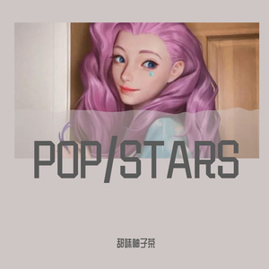 POP/STARS