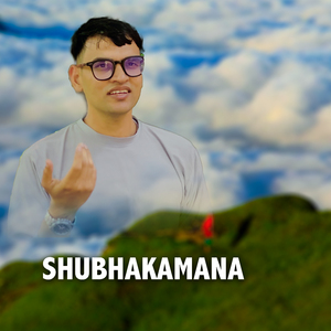 Shubhakamana