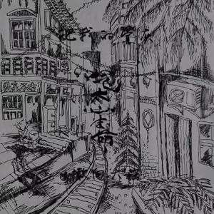 纸飞机，往南飞