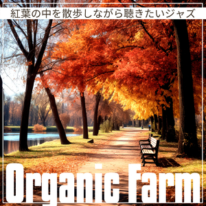 Dreamy Mist Dancing Breezes