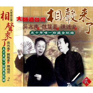 打灯虎