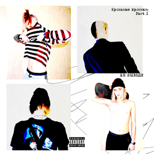 Кенты (feat. Rraskatt)