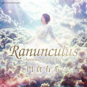 ラナンキュラス -Acoustic RememVer.-