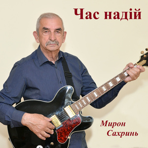 Слів замало