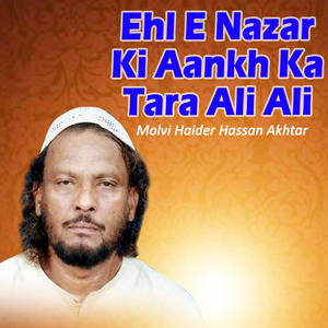 Dama Dum Mast Qalandar, Pt. 2