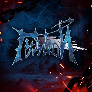 Гудбой (feat. Christofer White)