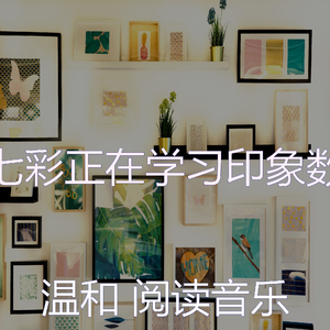 精彩大学课程环境