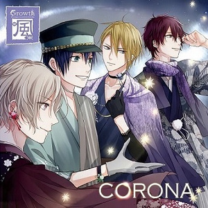 CORONA (off vocal)