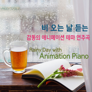 모노노케 히메 (원령공주)