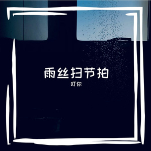 滦倒跋郧拐抠怨舱