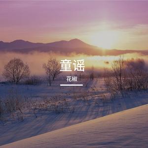 汐汐小宝贝