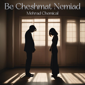 Be Cheshmat Nemiyad