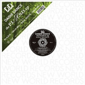 Soul Roots (12'' Mix)