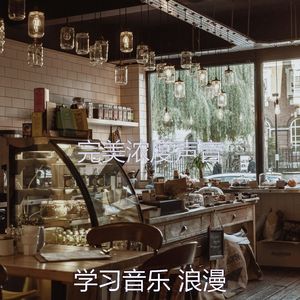 安静的焦点声音