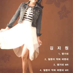 말문이 막혀 버렸네