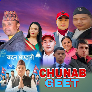 CHUNAB GEET