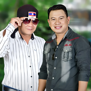 ຮັກສາວເມືອງໄກສອນ