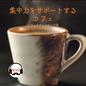 真夜中のマンボセレナーデ