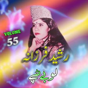 Da Yar Dedan Mai Zarta Wena (Tappay)