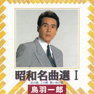 逢いたかったぜ