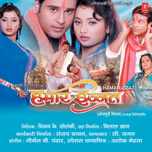 Gor Badan Upar Bali Umariya