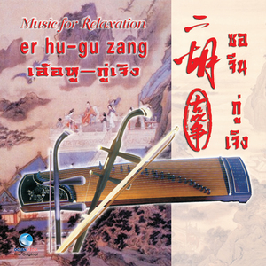 แสนคำนึง