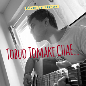 Tobuo Tomake Chae