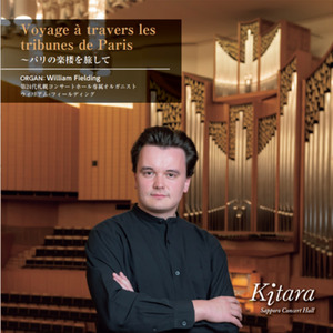 フランク：オルガンのための3つの小品より 幻想曲 イ長調 (Cover)