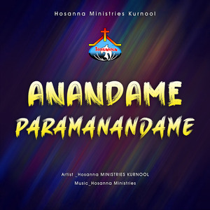 Anandame Paramanandame