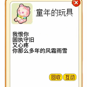 对立面（prod.by Flowless）