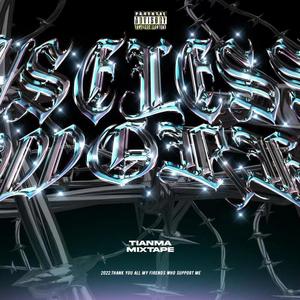 薄荷水remix(prod:Muto)