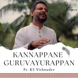 Kannappane Guruvayurappan (HH Maharanyam Sri Sri Muralidhara Swamiji Madhurageetham) (feat. K S Vishnudev)
