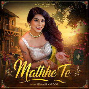 Mathhe Te