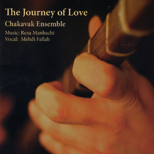 Abandonment (Del Shekan)