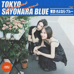 Tokyo Sayonara Blue