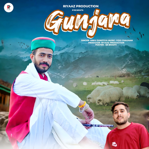Gunjara