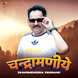 Chandramaniye