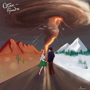 Девочка-говнарь