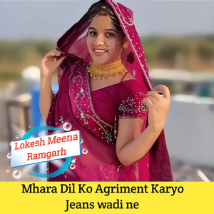 Mhara Dil Ko Agriment Karyo Jeans Wadi Ne