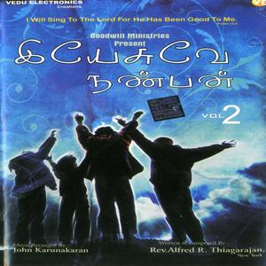 Thanimaiyil Irundhen